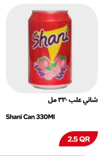 available at Snoomart in Qatar - Al Shamal