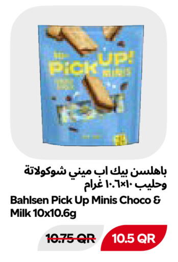 available at Snoomart in Qatar - Al Rayyan