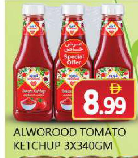 Tomato available at سوق المبارك هايبرماركت in الإمارات العربية المتحدة , الامارات - الشارقة / عجمان
