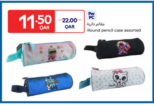 available at كارفور in قطر - الشمال