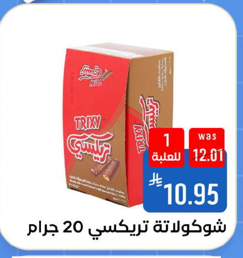 available at شبرا الطائف in مملكة العربية السعودية, السعودية, سعودية - مكة المكرمة