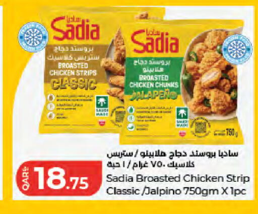 available at لولو هايبرماركت in قطر - الشمال