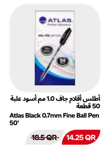 available at سنومارت in قطر - الشمال