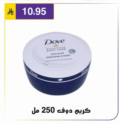available at Al Hussain Top Up in KSA, Saudi Arabia, Saudi - Riyadh