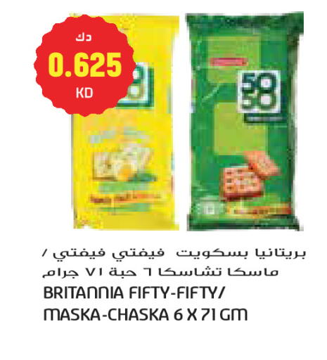 available at Grand Costo in Kuwait - Kuwait City