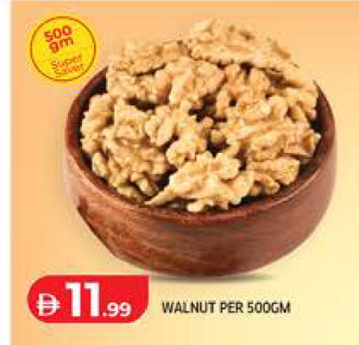 available at Seven Emirates Supermarket in UAE - Abu Dhabi