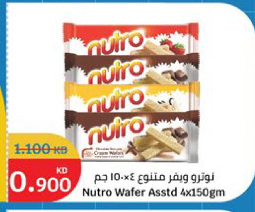 available at City Hypermarket in Kuwait - Kuwait City