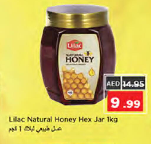 available at Nesto Hypermarket in UAE - Dubai