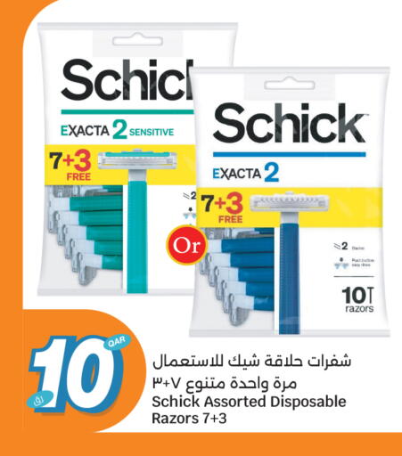 available at City Hypermarket in Qatar - Doha