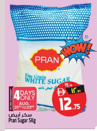 available at SAFARI HYPERMARKET  in UAE - Ras al Khaimah