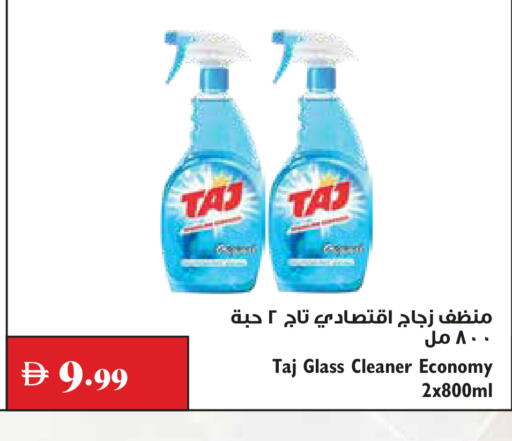 available at Trolleys Supermarket in UAE - Dubai