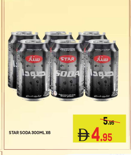 available at كيرالا هايبرماركت in الإمارات العربية المتحدة , الامارات - رَأْس ٱلْخَيْمَة
