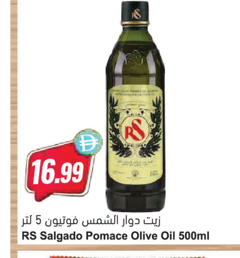 available at Almaya Supermarkets in UAE - Abu Dhabi