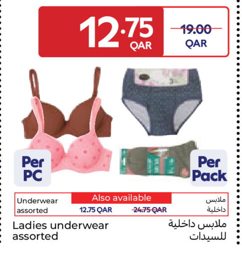 available at كارفور in قطر - الشحانية