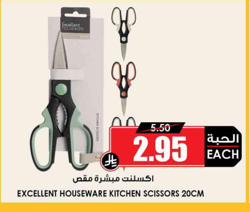 available at Prime Supermarket in KSA, Saudi Arabia, Saudi - Mecca