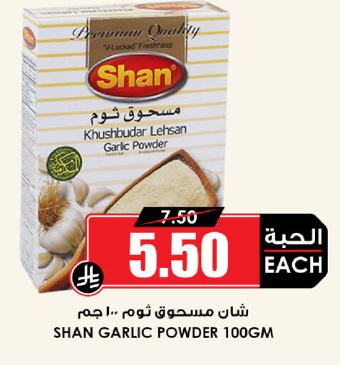 Garlic available at Prime Supermarket in KSA, Saudi Arabia, Saudi - Al Khobar