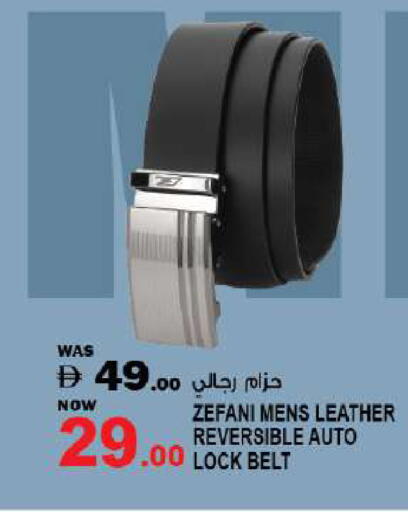 available at هاشم هايبرماركت in الإمارات العربية المتحدة , الامارات - الشارقة / عجمان