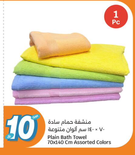 available at سيتي هايبرماركت in قطر - الوكرة