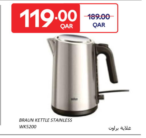 available at كارفور in قطر - الشمال