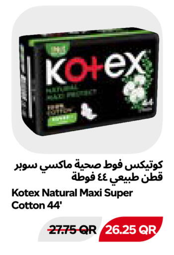 available at Snoomart in Qatar - Al Shamal