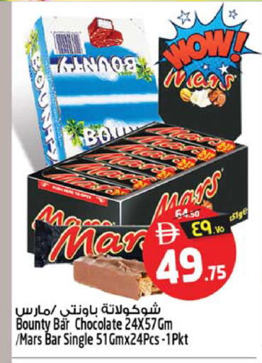 available at SAFARI HYPERMARKET  in UAE - Ras al Khaimah