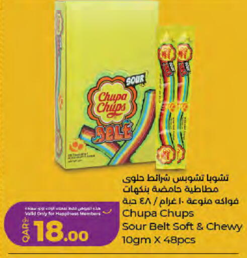 available at LuLu Hypermarket in Qatar - Al Shamal