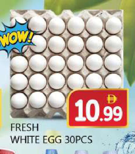 available at Souk Al Mubarak Hypermarket in UAE - Sharjah / Ajman