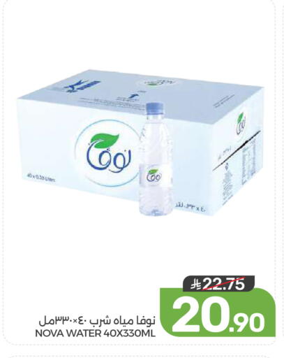 available at  مـزايــا in مملكة العربية السعودية, السعودية, سعودية - القطيف‎