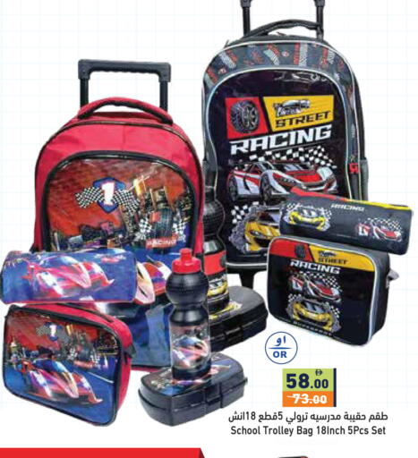 available at أسواق رامز in الإمارات العربية المتحدة , الامارات - رَأْس ٱلْخَيْمَة