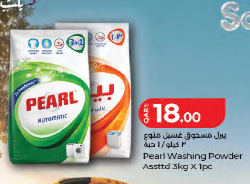 available at LuLu Hypermarket in Qatar - Umm Salal