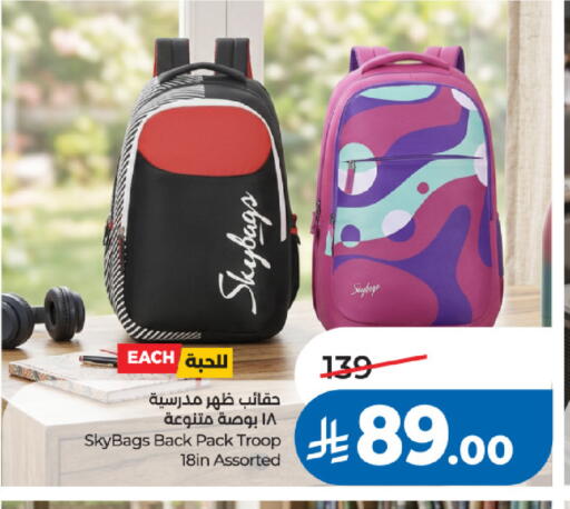 available at LULU Hypermarket in KSA, Saudi Arabia, Saudi - Al-Kharj