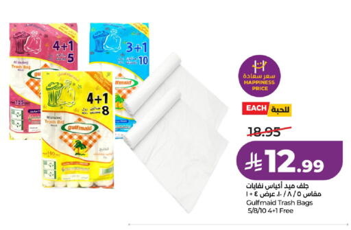 available at LULU Hypermarket in KSA, Saudi Arabia, Saudi - Al-Kharj