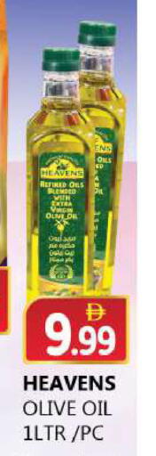 available at سوق المبارك هايبرماركت in الإمارات العربية المتحدة , الامارات - الشارقة / عجمان