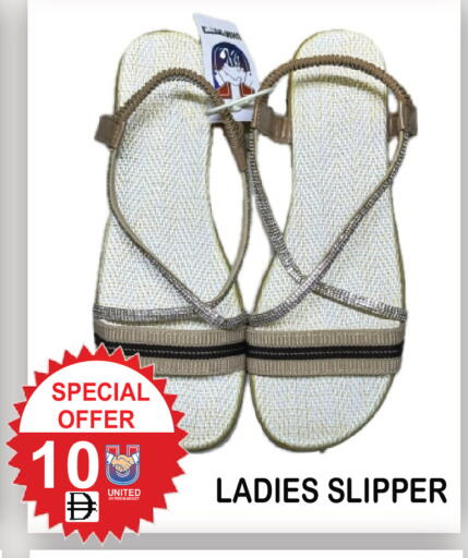 available at United Hypermarket in UAE - Dubai