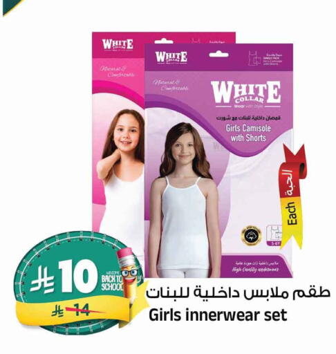available at Al Madina Hypermarket in KSA, Saudi Arabia, Saudi - Riyadh
