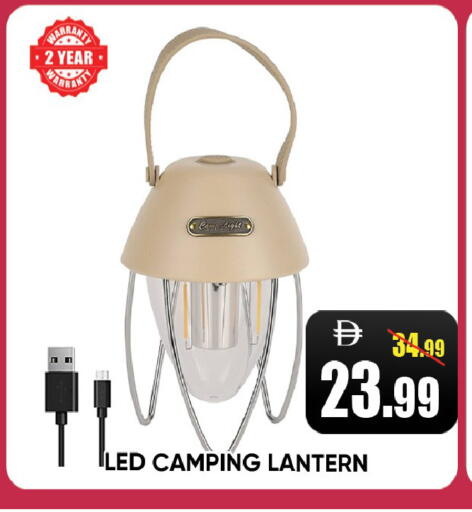 available at Leptis Hypermarket  in UAE - Ras al Khaimah