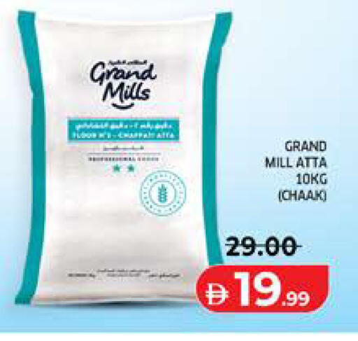 available at Seven Emirates Supermarket in UAE - Abu Dhabi