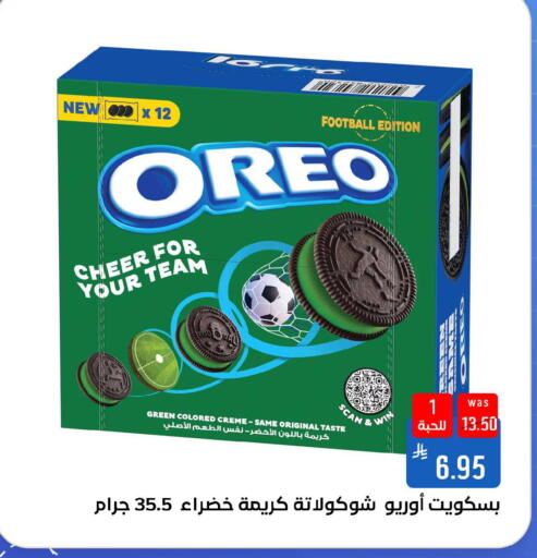 available at شبرا الطائف in مملكة العربية السعودية, السعودية, سعودية - مكة المكرمة
