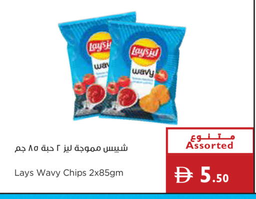 available at Istanbul Supermarket in UAE - Dubai