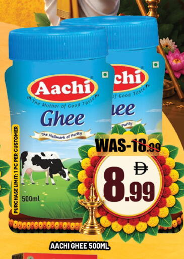 available at Leptis Hypermarket  in UAE - Al Ain