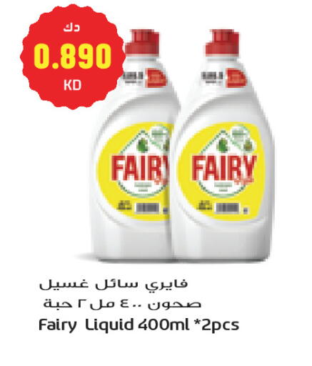 available at Grand Costo in Kuwait - Kuwait City