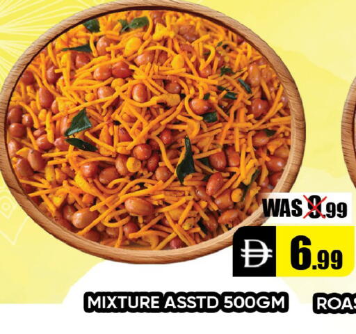 available at ليبتس هايبرماركت in الإمارات العربية المتحدة , الامارات - ٱلْعَيْن‎
