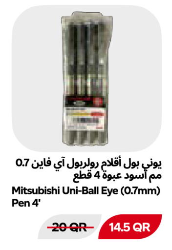 available at سنومارت in قطر - الشحانية