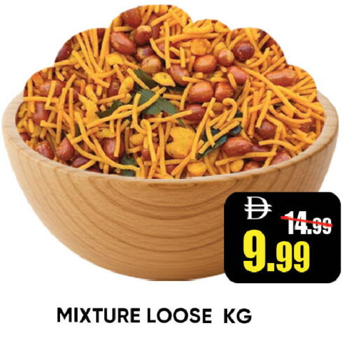 available at Leptis Hypermarket  in UAE - Ras al Khaimah