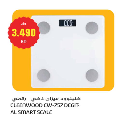 available at Grand Hyper in Kuwait - Kuwait City