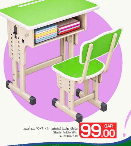 available at مارك & سيف in قطر - الوكرة