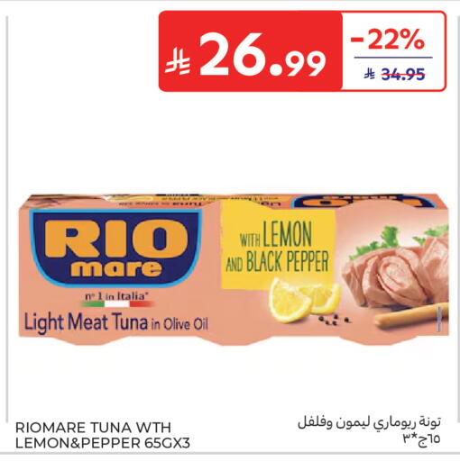 Lemon Pepper available at Carrefour in KSA, Saudi Arabia, Saudi - Al Khobar