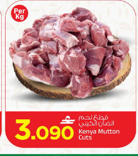 available at مارك & سايف in عُمان - مسقط‎