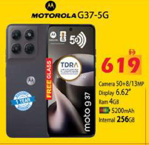 available at Zain Mart Supermarket in UAE - Ras al Khaimah