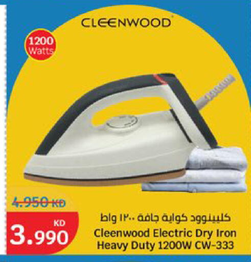 available at City Hypermarket in Kuwait - Kuwait City
